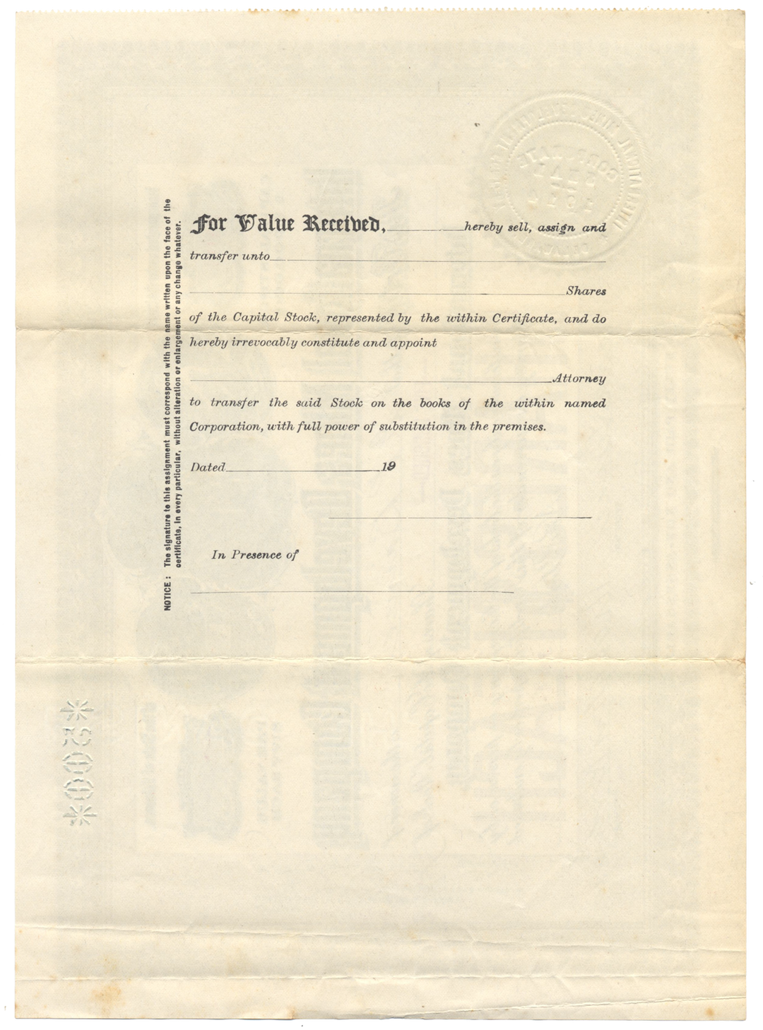 International Mines Development Company Stock Certificate