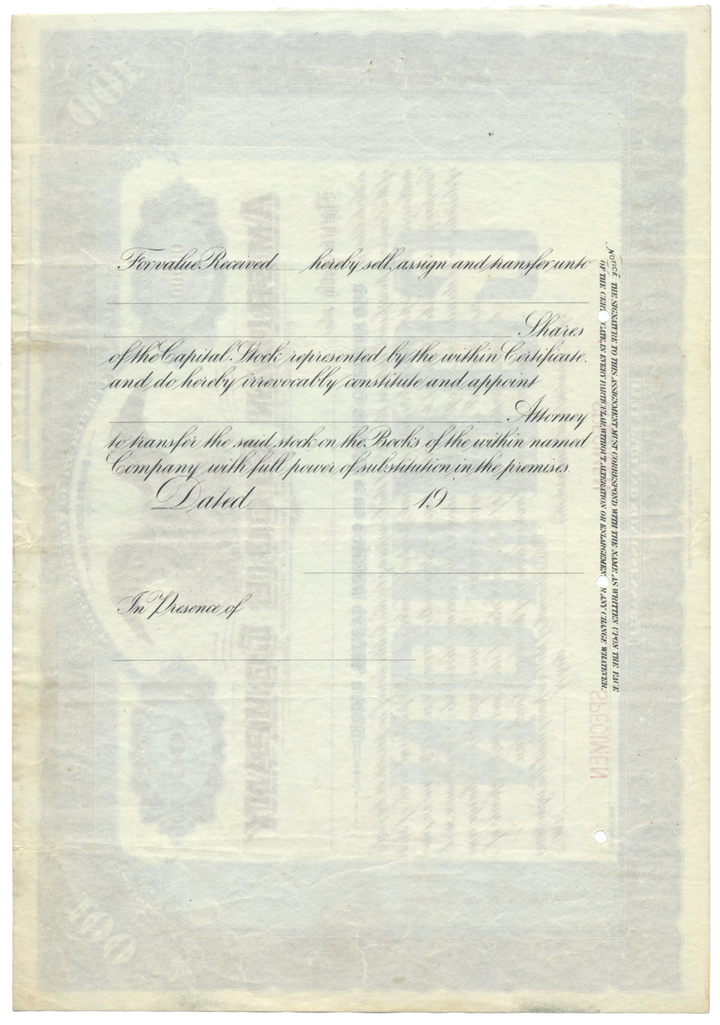 American Stogie Company Specimen Stock Certificate